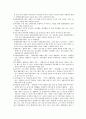 장애인복지의 개념과 특성, 필요성 및 운영실태 5페이지