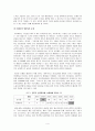 (연금제도) 현 연금제도에 대한 분석과 구체적인 문제 및 사례와 효율적 운용방안 4페이지