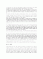 동성애와 우리 사회 24페이지