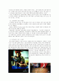 (마케팅 사례) 코카콜라의 왕좌 지키기(펩시콜라와의 마케팅 전략 비교·분석) 7페이지