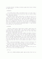 (관광산업)거시 환경 분석 및 산업 분석( 3C분석,STP전략,4P) 10페이지