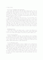 (관광산업)거시 환경 분석 및 산업 분석( 3C분석,STP전략,4P) 21페이지