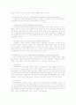 (관광산업)거시 환경 분석 및 산업 분석( 3C분석,STP전략,4P) 24페이지