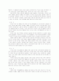 (관광산업)거시 환경 분석 및 산업 분석( 3C분석,STP전략,4P) 32페이지