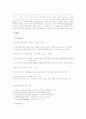 (관광산업)거시 환경 분석 및 산업 분석( 3C분석,STP전략,4P) 48페이지