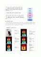 (마케팅)여성 생리대 템포의 기업분석 및 마케팅 전략 10페이지