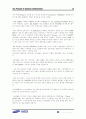 삼성 SDI 기업경영 시스템 분석 22페이지