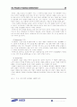 삼성 SDI 기업경영 시스템 분석 36페이지