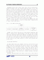 삼성 SDI 기업경영 시스템 분석 42페이지