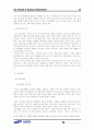 삼성 SDI 기업경영 시스템 분석 43페이지
