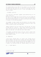 삼성 SDI 기업경영 시스템 분석 59페이지