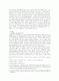 공직선거법을 중심으로 본 선거운동 13페이지
