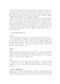 공직선거법을 중심으로 본 선거운동 23페이지