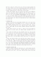 미국의 교육 20페이지