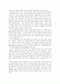 미국의 교육 22페이지
