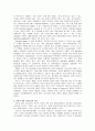 미국의 교육 37페이지