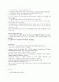 미국의 교육 40페이지