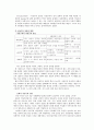 여성주의 치료 4페이지