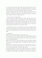 여성주의 치료 15페이지