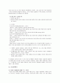 여성주의 치료 16페이지
