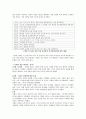 여성주의 치료 20페이지