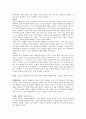 여성주의 치료 21페이지