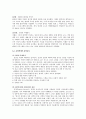 여성주의 치료 22페이지