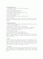 여성주의 치료 24페이지