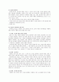 여성주의 치료 25페이지