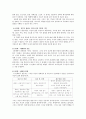 여성주의 치료 26페이지