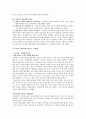 여성주의 치료 27페이지