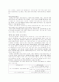 여성주의 치료 28페이지