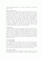 여성주의 치료 30페이지