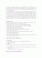 여성주의 치료 31페이지