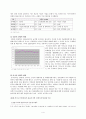 외국인 전용 카지노 홍보 전략 4페이지
