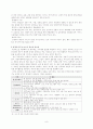 외국인 전용 카지노 홍보 전략 9페이지