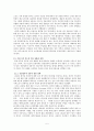 인도의 다언어 현상과 그 정책 5페이지