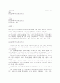 유고슬라비아의 듀브로브니크 1페이지