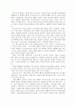 유고슬라비아의 듀브로브니크 2페이지