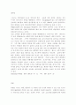 산을 사랑하는 스위스 6페이지