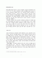후진타오의 정치 미래 3페이지