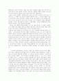 금산사 문학 기행문 3페이지