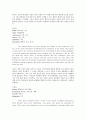 해석Sowing the seeds of super plants[1] 4페이지