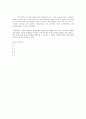해석Sowing the seeds of super plants[1] 7페이지