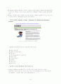 [교육공학]E-Learning과 U-Learning 15페이지