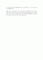 봉준호 감독 영화  감상평 2페이지