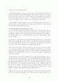 디마케팅의 정의와 배경, 유형, 사례 분석 및 호텔에서의 적용 방안 5페이지