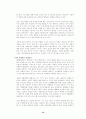 디마케팅의 정의와 배경, 유형, 사례 분석 및 호텔에서의 적용 방안 14페이지