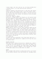 집단치료에 관한 정리 10페이지