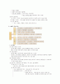 근거리 통신망 LAN 기술 8페이지
